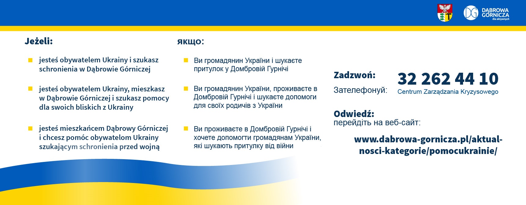 zdjecie ilustrujące możliwość uzyskania pomocy przez obywateli Ukrainy